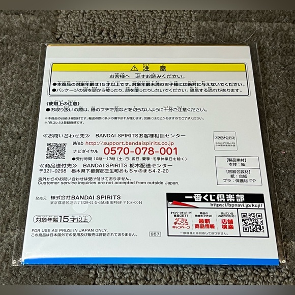 Sword Art Online SAO Anime Art Board Shikishi Ichiban Kuji Asuna Yuuki Japan - Picture 2 of 6